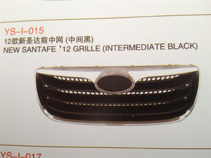 常州云盛車輛配件廠 專業(yè)汽車塑件制造商