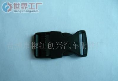 臺州市椒江創(chuàng)興汽車附件廠 專注汽車塑件制造的專業(yè)網站介紹